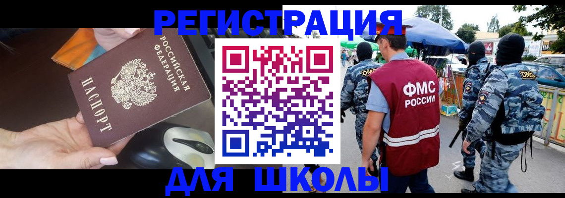 форма 3 в Пролетарске