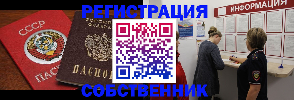 форма 3 в Пролетарске